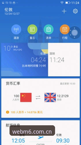 M6手机移动助手使用详解——老用户三年心得分享